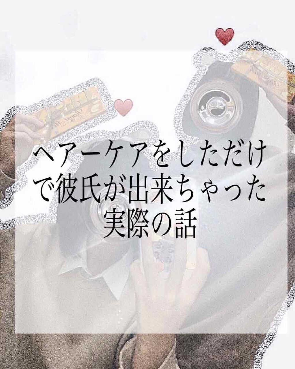 オリジナル ピュアスキンジェリー/ヴァセリン/ボディクリームを使ったクチコミ(1枚目)