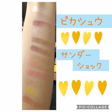 ピカシュウ アイ パレット‐サンダーショック/shu uemura/パウダーアイシャドウを使ったクチコミ（2枚目）