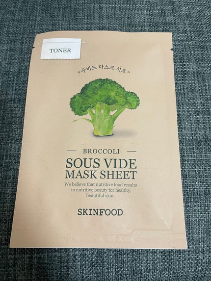 スーヴィッド マスクシート ブロッコリー/SKINFOOD/シートマスク・パックを使ったクチコミ(1枚目)