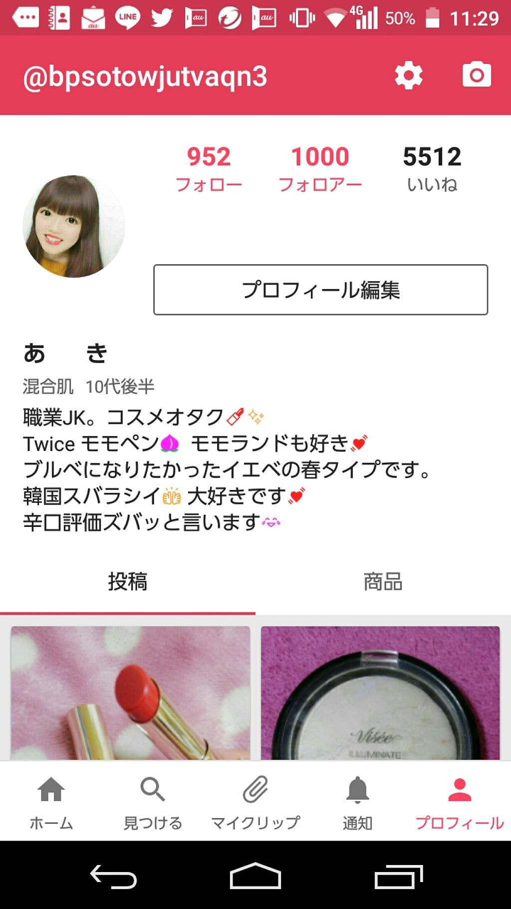 あ き on LIPS 「こういった雑談は初めてです!!気づけばフォロワー様が1000人..」(2枚目)