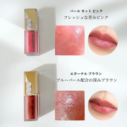 (旧)キヌルージュ クリーム/shu uemura/口紅を使ったクチコミ(7枚目)