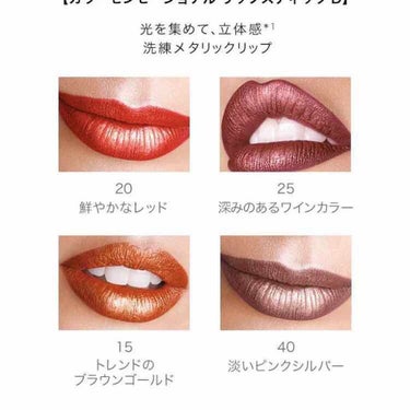 カラーセンセーショナル リップスティック/MAYBELLINE NEW YORK/口紅を使ったクチコミ（2枚目）