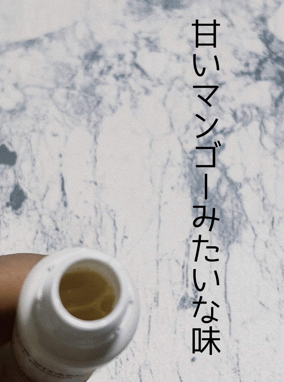 エバービタミンインナーブースターショット/julie's choice/美容サプリメントを使ったクチコミ（3枚目）