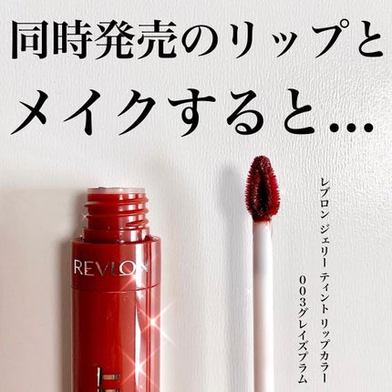 レブロン ダズル アイシャドウ クアッド/REVLON/アイシャドウパレットを使ったクチコミ(7枚目)