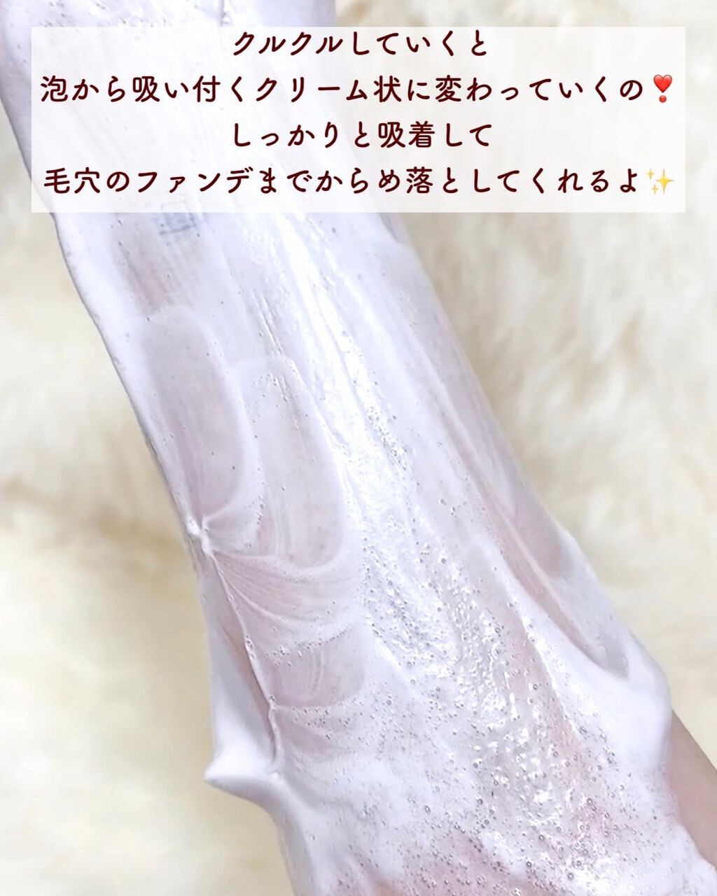 泡クリームメイク落とし/ビオレ/クレンジングクリームを使ったクチコミ(4枚目)