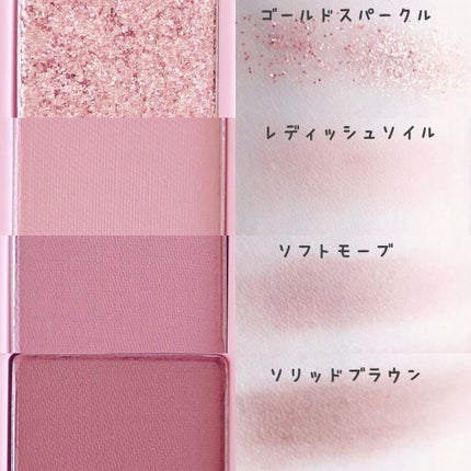 ベターザンパレット/rom&nd/アイシャドウパレットを使ったクチコミ(5枚目)