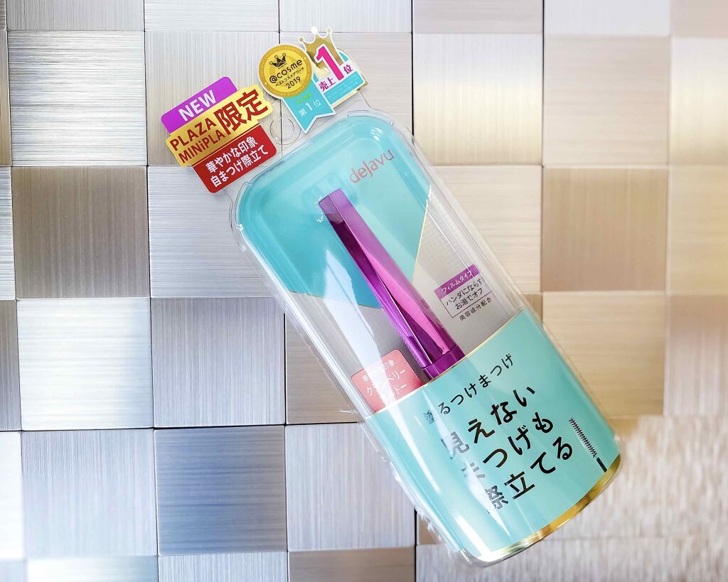 「塗るつけまつげ」自まつげ際立てタイプ/デジャヴュ/マスカラを使ったクチコミ（3枚目）