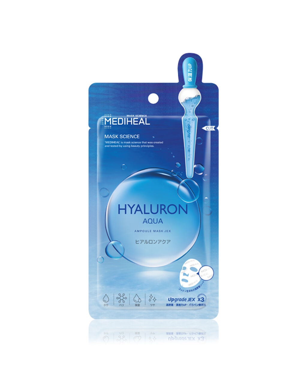 ヒアルロンアクアアンプルマスクJEX MEDIHEAL