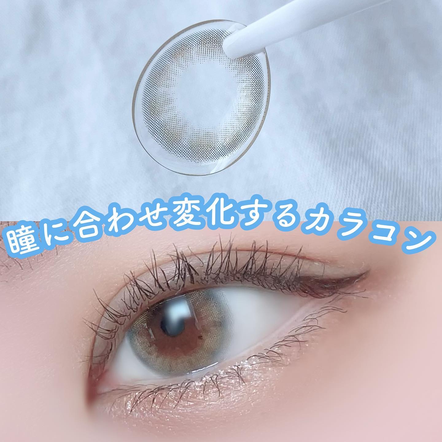 MFLアイラッシュカーラー/moitiful/ビューラーを使ったクチコミ（1枚目）