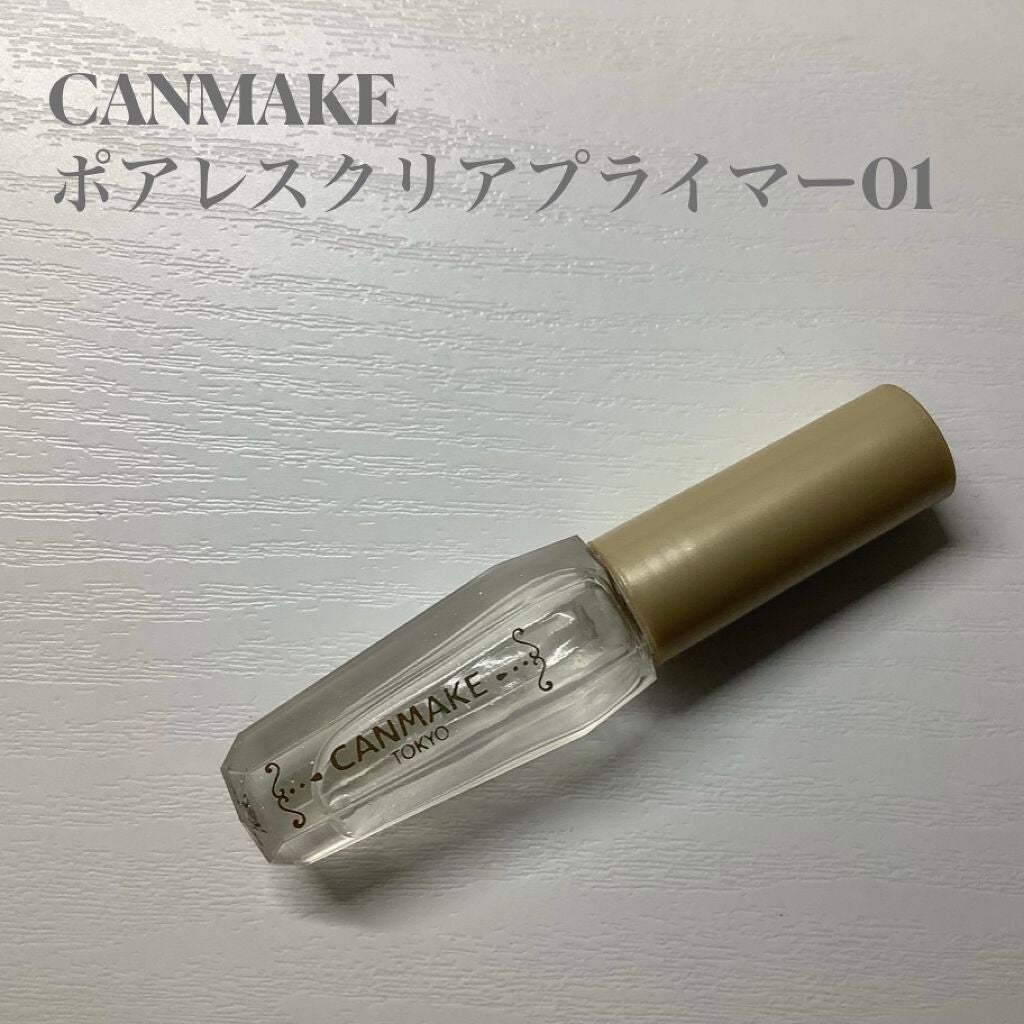 ポアレスクリアプライマー/キャンメイク/化粧下地を使ったクチコミ(1枚目)