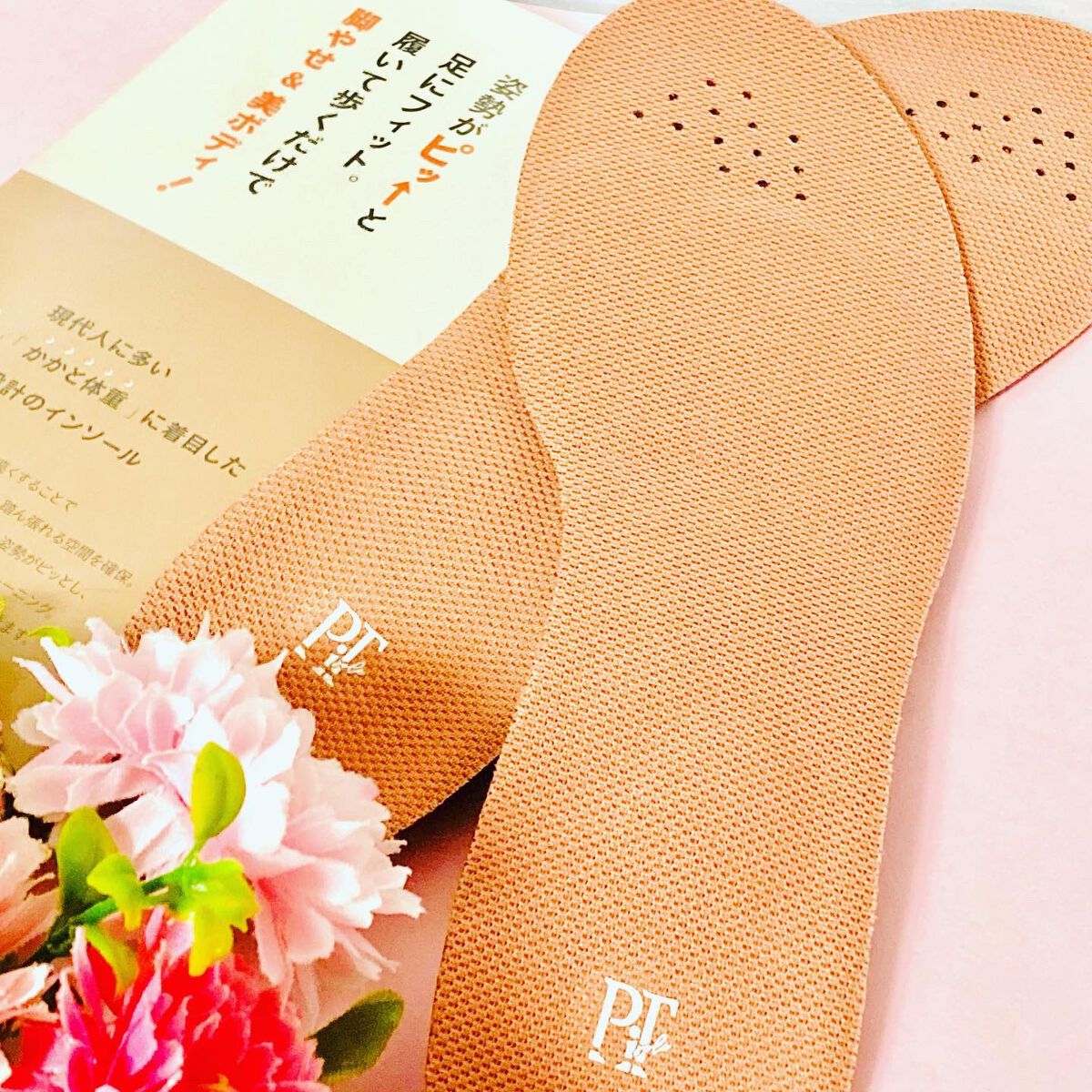 green_apple on LIPS 「Pitsole様よりダイエットアイテム使用させていただきました..」(2枚目)