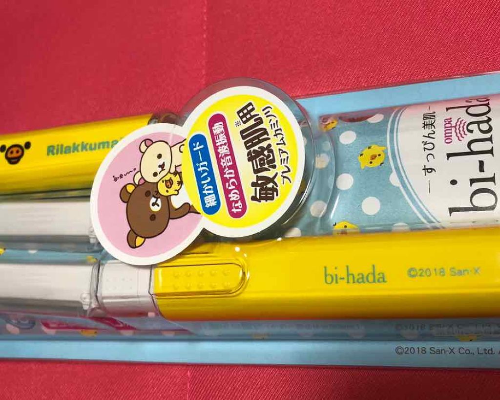 bi-hada/貝印/シェーバーを使ったクチコミ(1枚目)