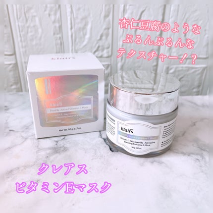 フレッシュリージュースドビタミンEマスク(90g)/Klairs/フェイスクリームを使ったクチコミ(1枚目)