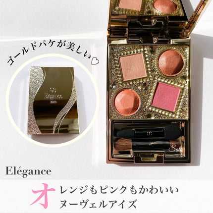 エレガンス ヌーヴェル アイズ/Elégance/アイシャドウパレットを使ったクチコミ(1枚目)