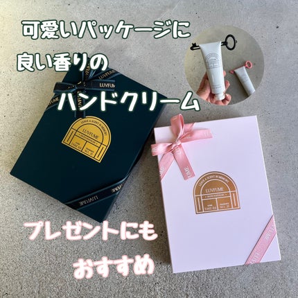ハンドクリーム/LUVFUME/ハンドクリームを使ったクチコミ(1枚目)