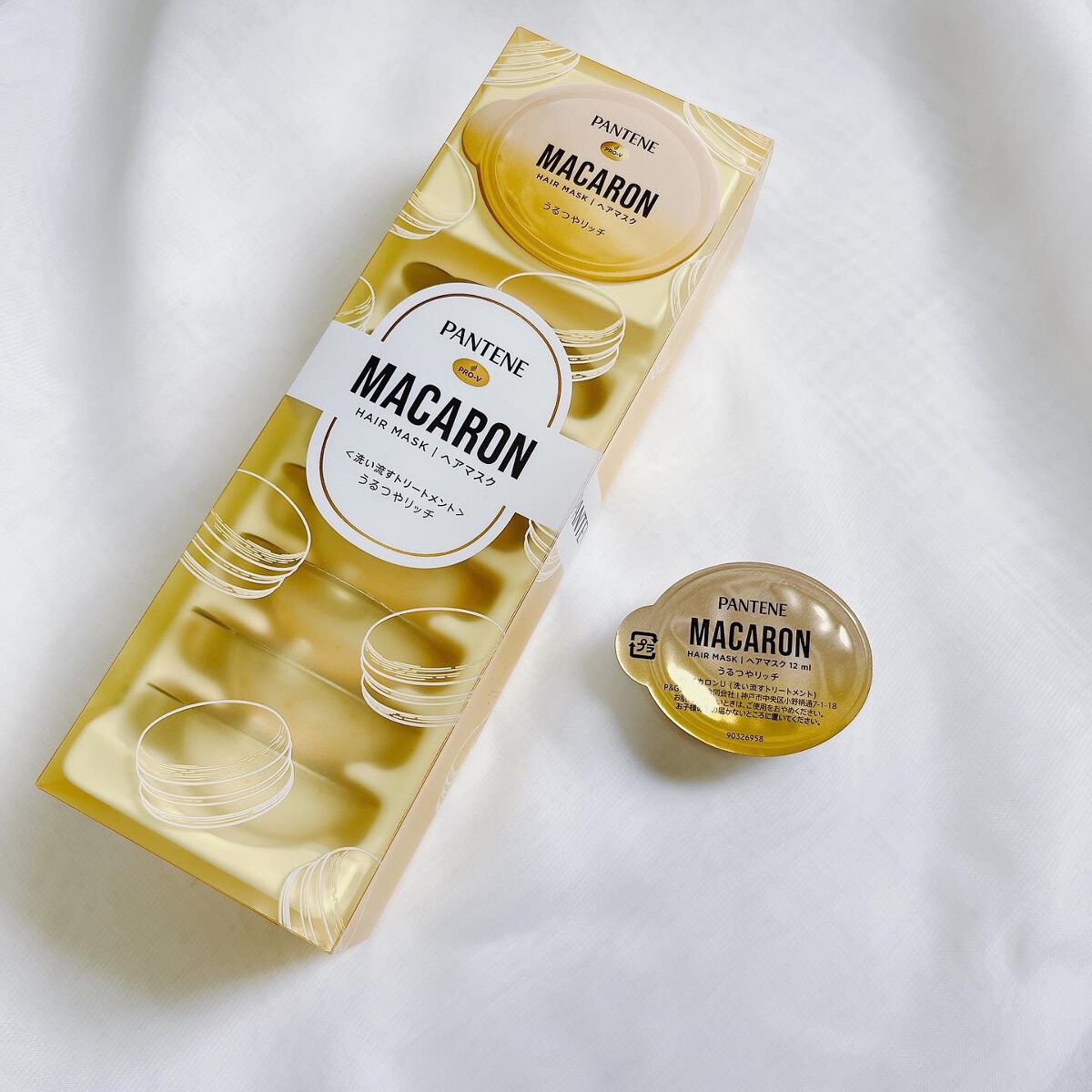 パンテーンマカロン ヘアマスク うるつやリッチ/パンテーン/ヘアマスク・ヘアパックを使ったクチコミ(1枚目)