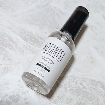 ボタニカルヘアオイル(モイスト)/BOTANIST/ヘアオイルを使ったクチコミ(1枚目)