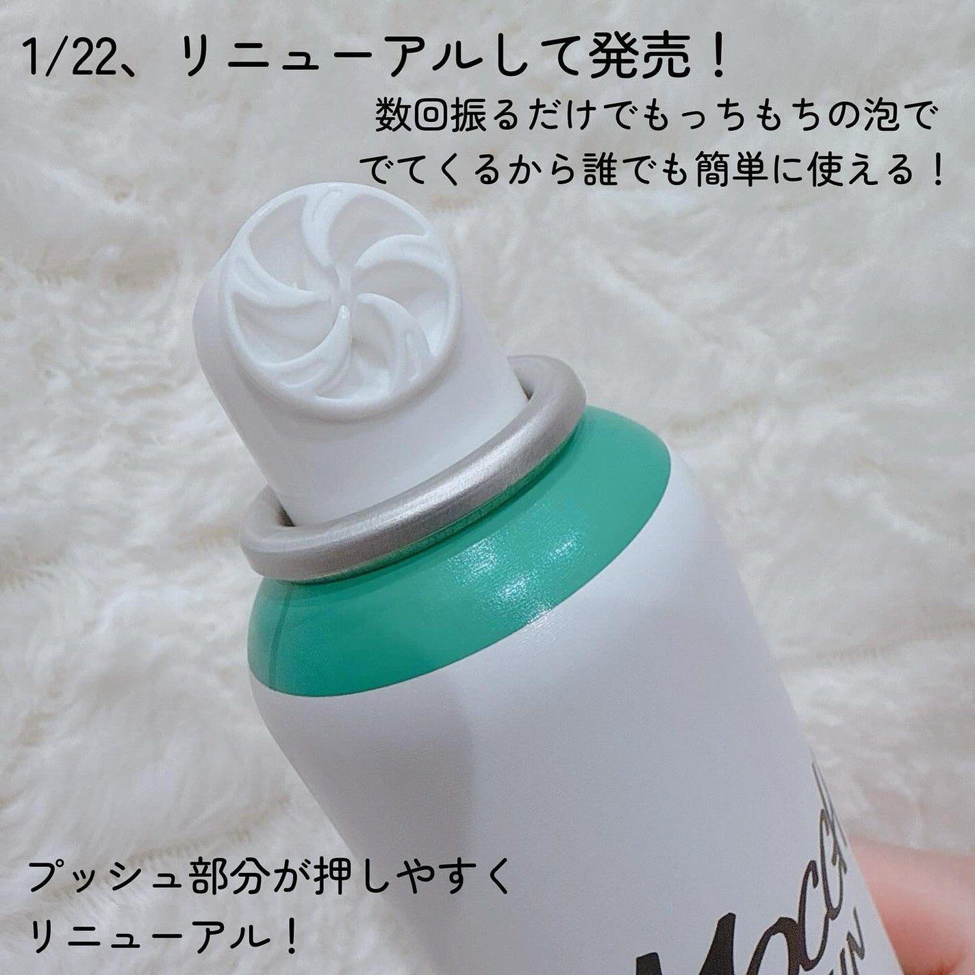 モッチスキン 吸着泡洗顔/MoccHi SKIN/泡洗顔を使ったクチコミ(3枚目)