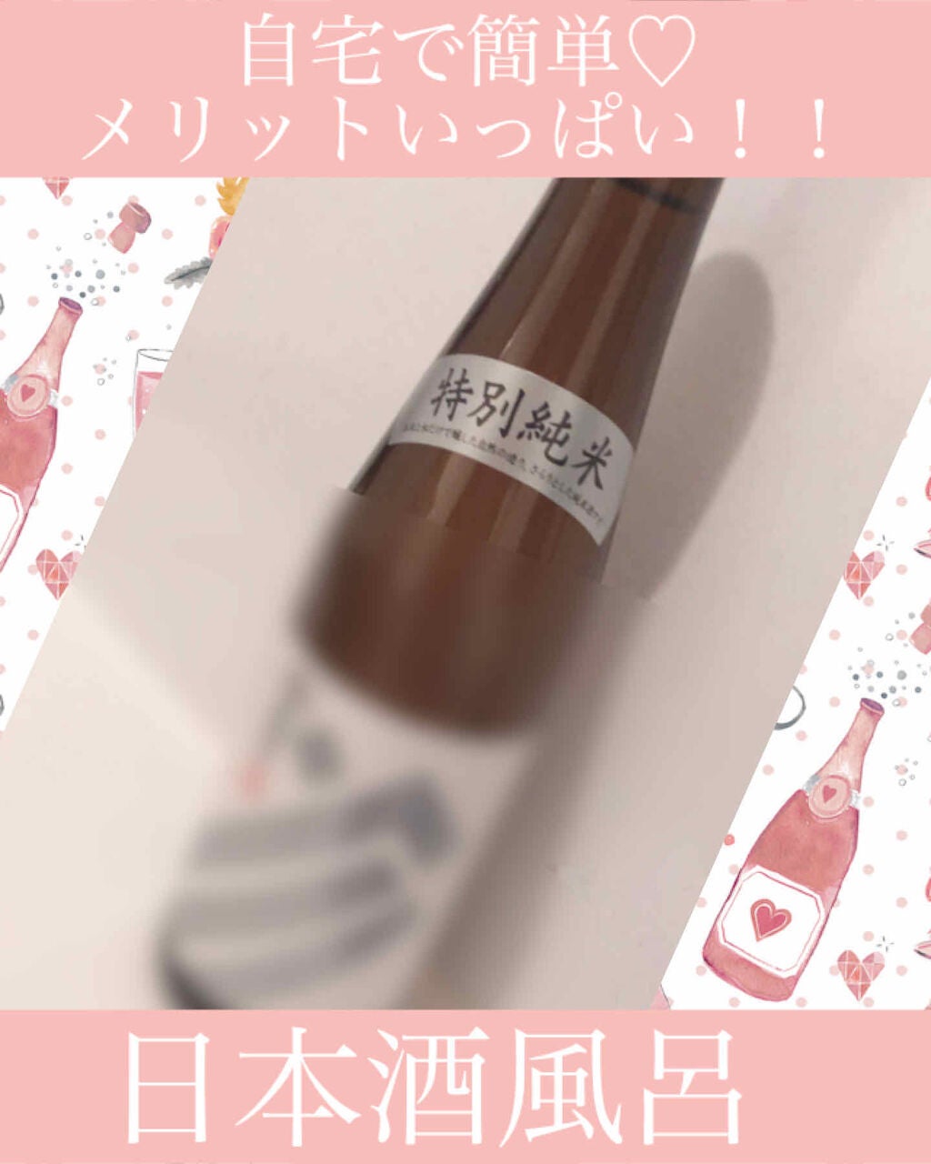 たらちゃん☆follow back100 on LIPS 「厄年なので、厄払いに行きました。今年は後厄なので、一番怖いと言..」(1枚目)