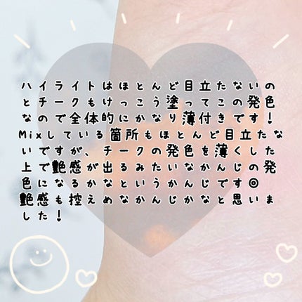 ジルスチュアート パステルペタル ブラッシュ/JILL STUART/パウダーチークを使ったクチコミ(4枚目)