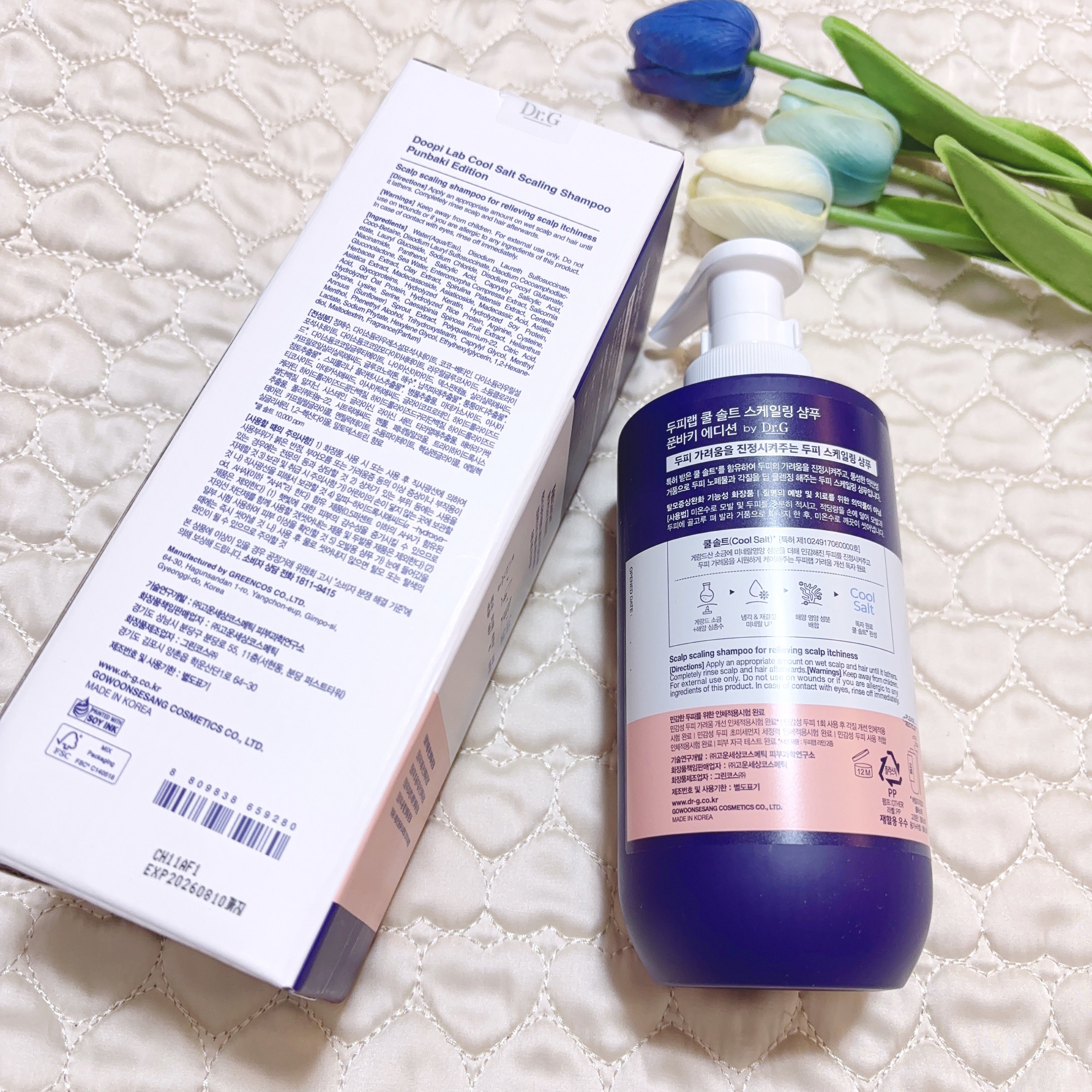 クールソルトスケーリングシャンプー/クールソルトスカルプトリートメント/Dr.G/市販シャンプーを使ったクチコミ（2枚目）