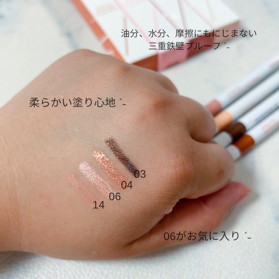 ウォータープルーフペンシルアイライナー/SISTER ANN/ペンシルアイライナーを使ったクチコミ（3枚目）