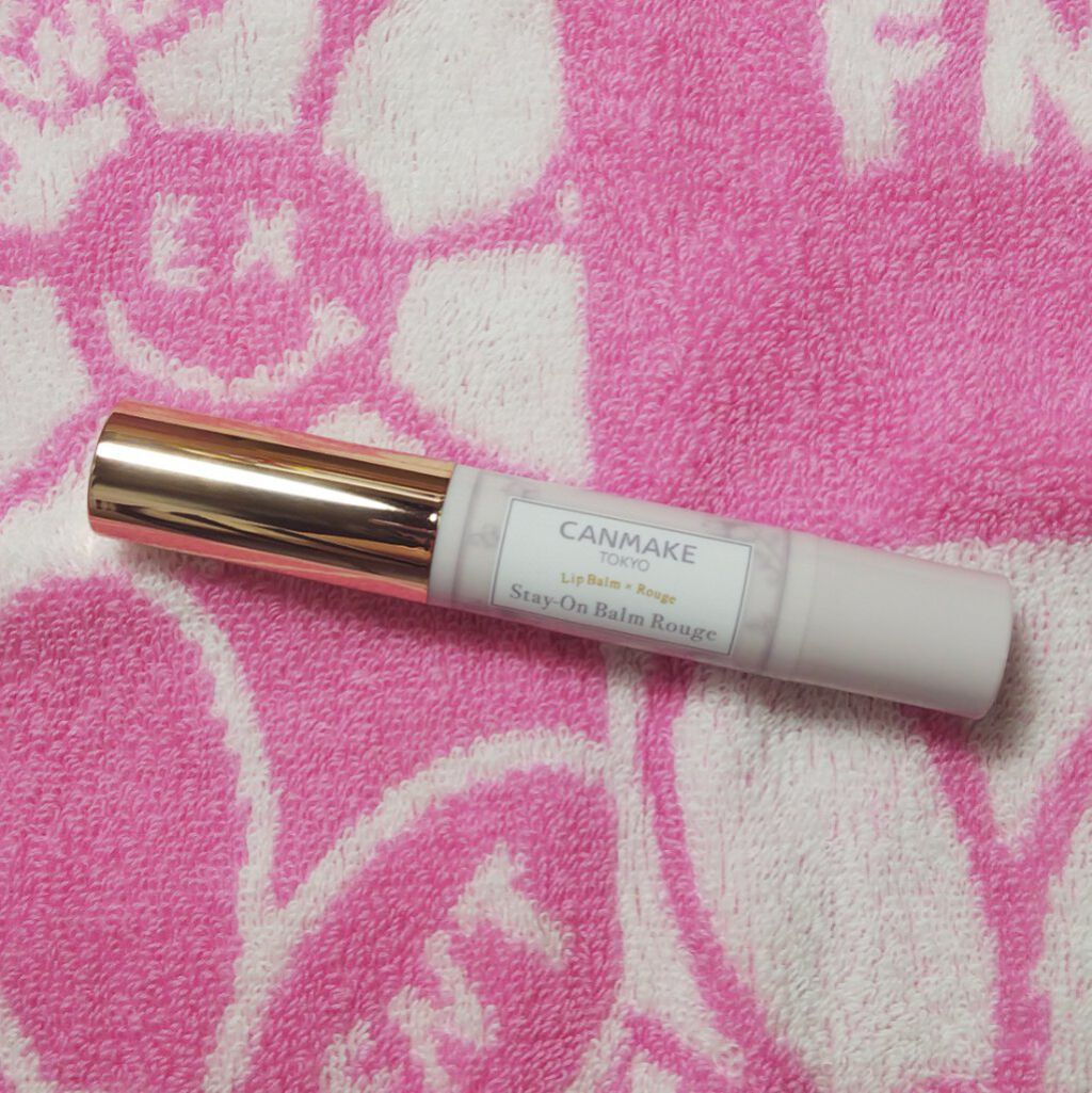 ステイオンバームルージュ/キャンメイク/口紅を使ったクチコミ(1枚目)