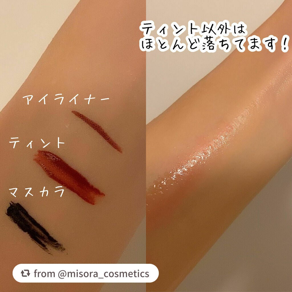 カプセルインハイドロクレンズ/PLUEST/クレンジングジェルを使ったクチコミ(5枚目)