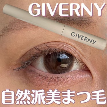 密着センシティブマスカラ/GIVERNY/マスカラを使ったクチコミ（1枚目）