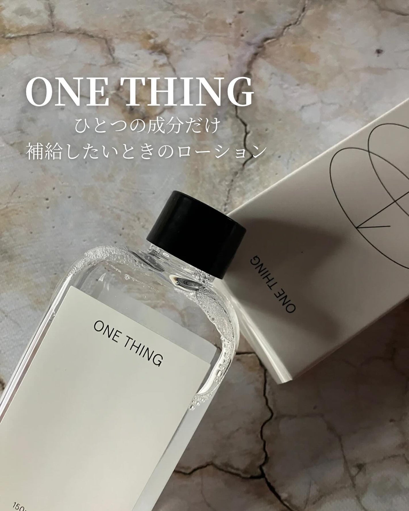 ナイアシンアミド化粧水/ONE THING/化粧水を使ったクチコミ(1枚目)
