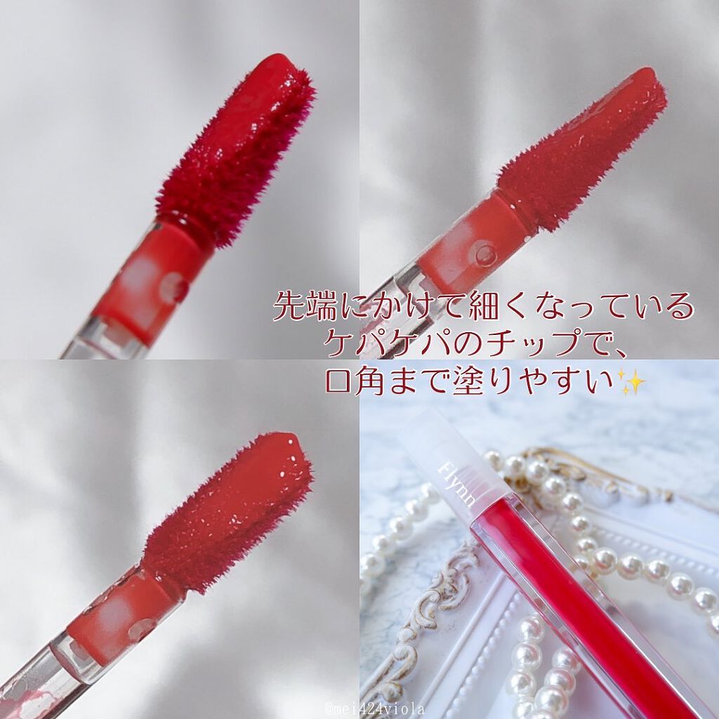 ステイインウォーターティント/Flynn/リップティントを使ったクチコミ(5枚目)