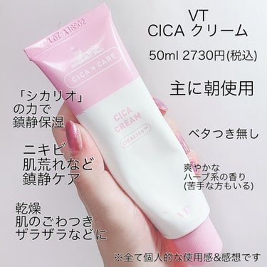 The Real Noni Energy Repair Cream/celimax/美容液を使ったクチコミ（2枚目）