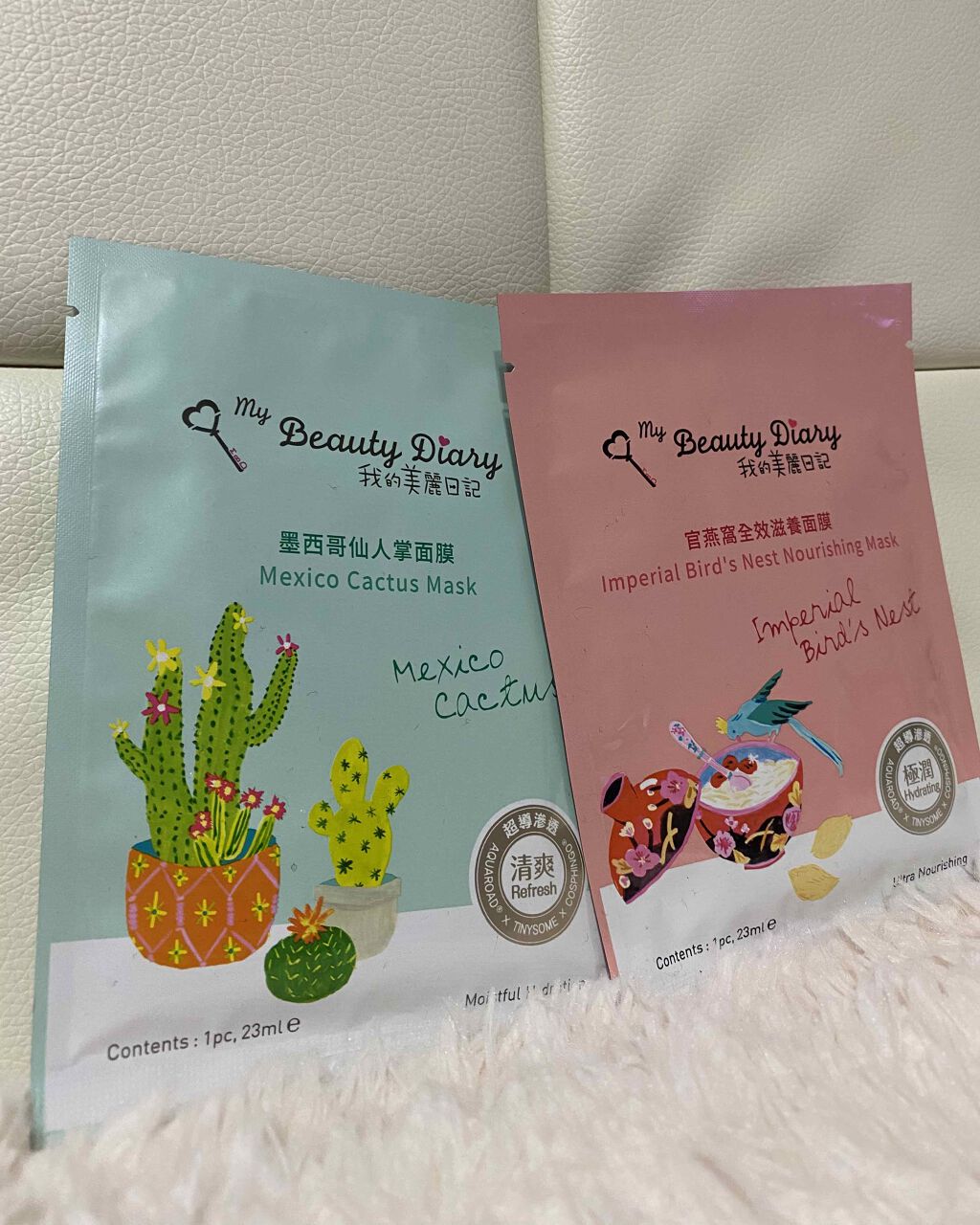 我的美麗日記（私のきれい日記）メキシコサボテン/我的美麗日記/シートマスク・パックを使ったクチコミ（1枚目）