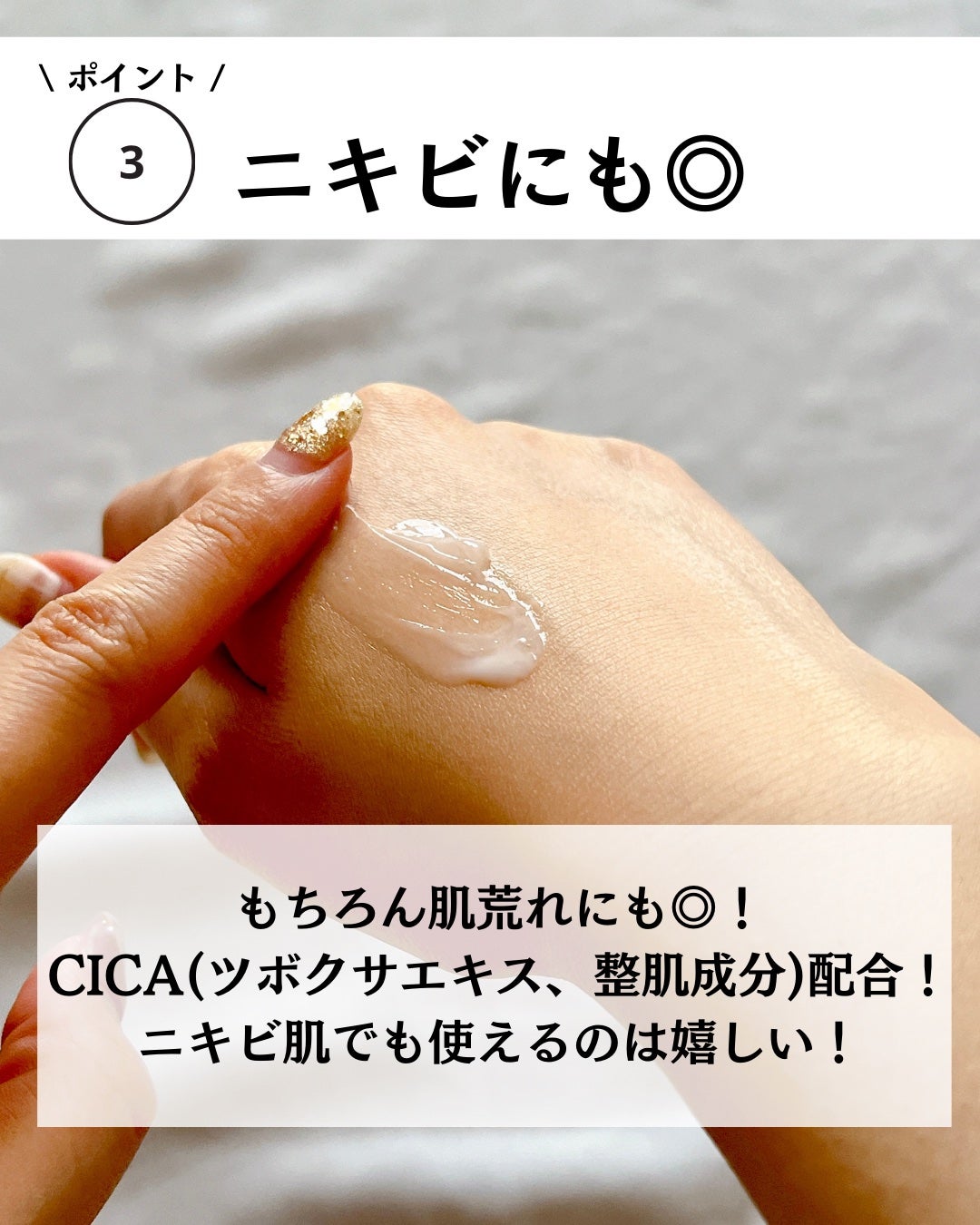 マジックカタツムリクリーム/ブラン/フェイスクリームを使ったクチコミ(6枚目)