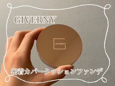 密着カバークッション/GIVERNY/クッションファンデーションを使ったクチコミ（1枚目）