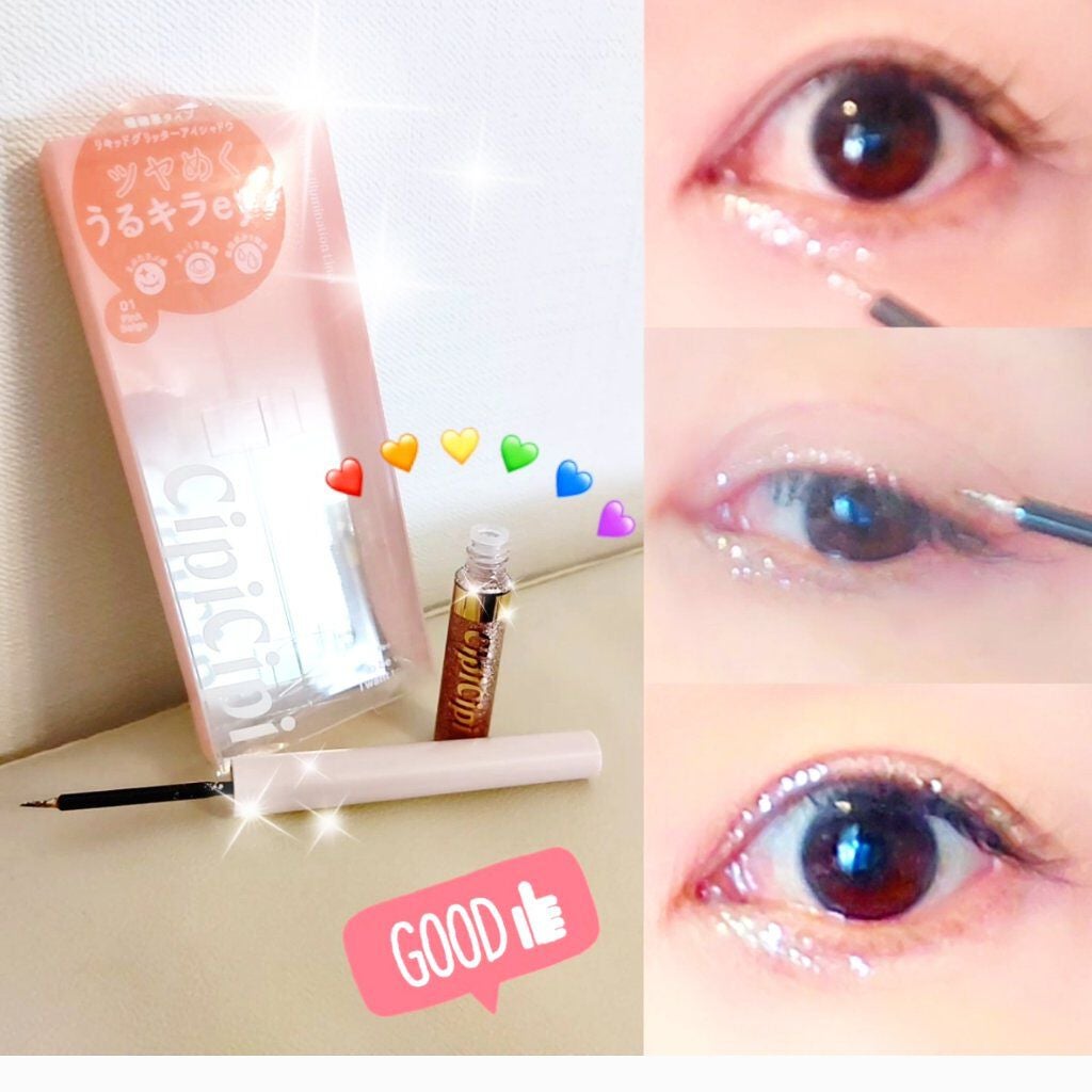 グリッターイルミネーションライナー/CipiCipi/リキッドアイライナーを使ったクチコミ(1枚目)