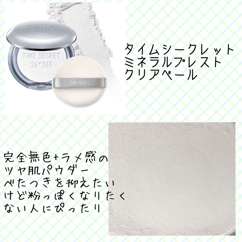 UVクリアフェイスパウダー/CEZANNE/プレストパウダーを使ったクチコミ（3枚目）