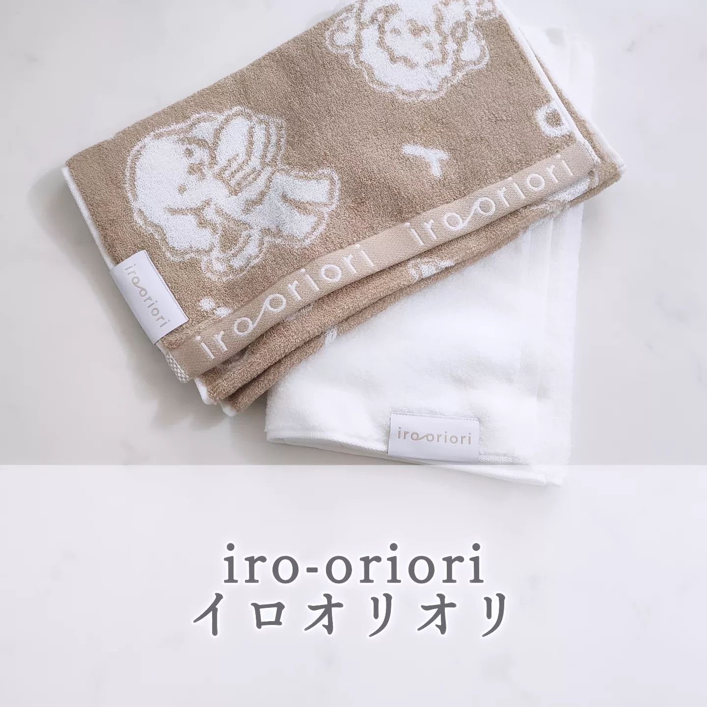 イロオリオリ/株式会社いづみ企画/その他を使ったクチコミ（1枚目）