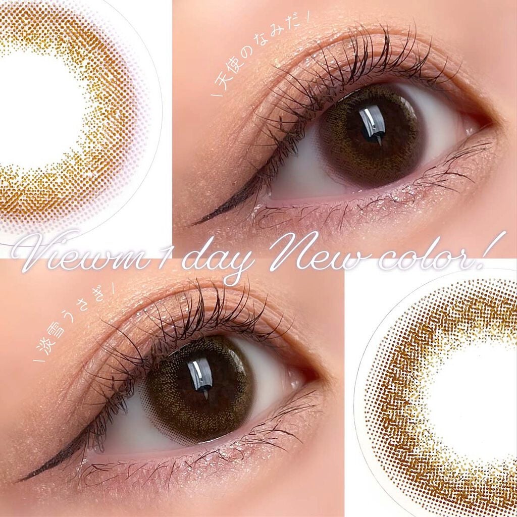 ビュームワンデー/ビューム/ワンデー(1DAY)カラコンを使ったクチコミ(2枚目)