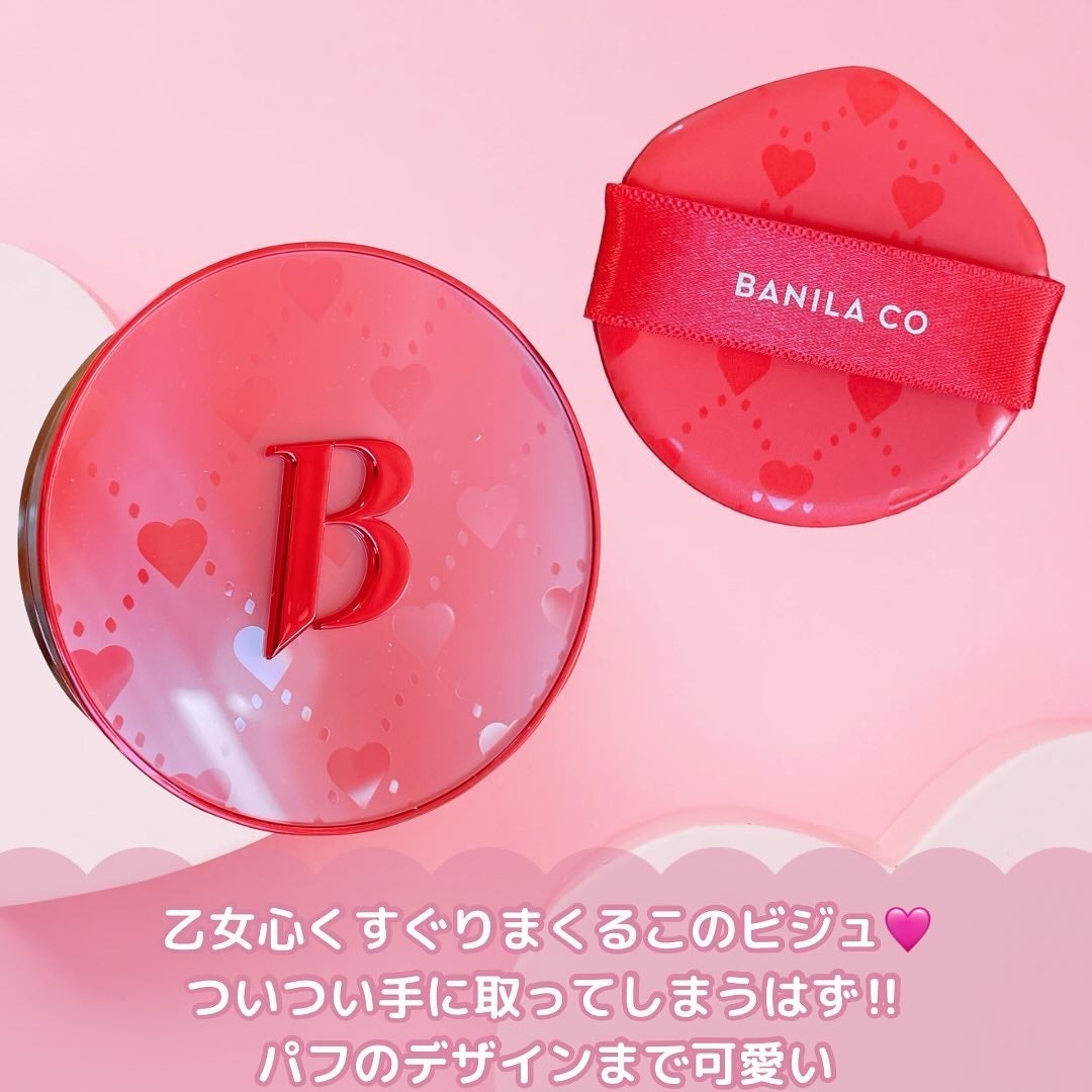 カバーリシャス アルティメット ホワイトクッション/BANILA CO/クッションファンデーションを使ったクチコミ(3枚目)