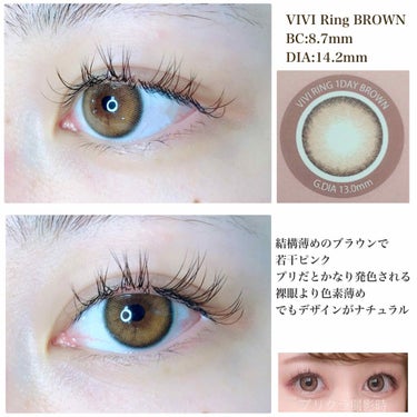 ViVi Ring 1day/OLENS/ワンデー（１DAY）カラコンを使ったクチコミ（3枚目）