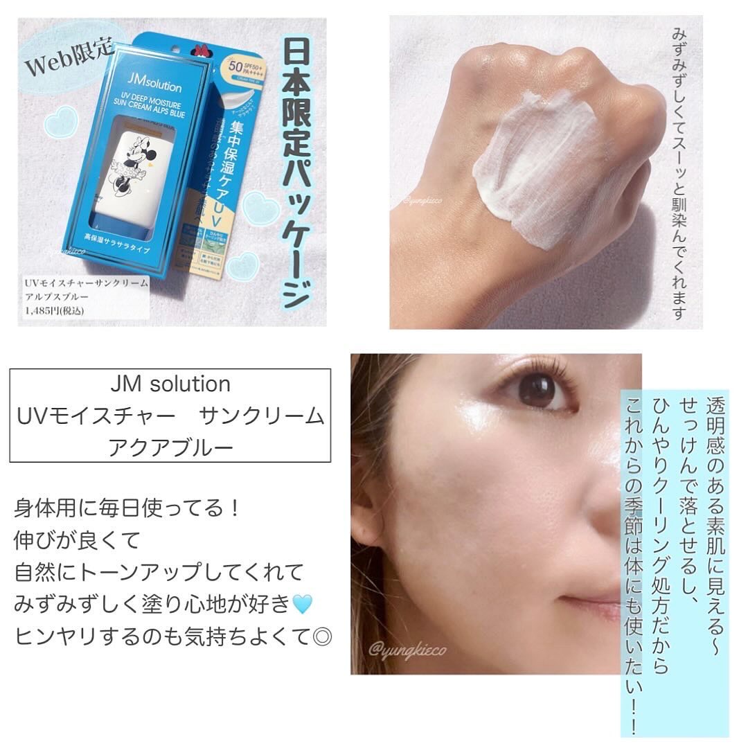 クリーンイットゼロ クレンジングバーム オリジナル/BANILA CO/クレンジングバームを使ったクチコミ（3枚目）