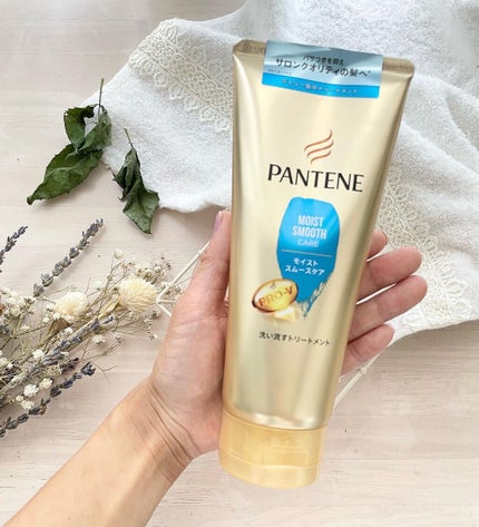 モイストスムースケア 洗い流すトリートメント /パンテーン/洗い流すヘアトリートメントを使ったクチコミ(2枚目)