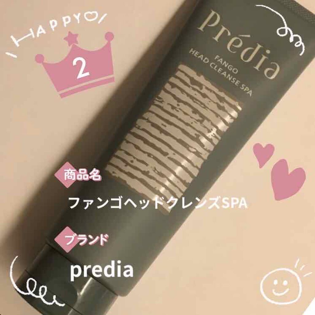 ファンゴ ヘッドクレンズ SPA/Prédia/頭皮クレンジングを使ったクチコミ（2枚目）
