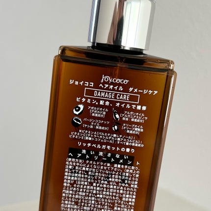 Joy.coco HairOil DAMEGE CARE/Joy.coco(ジョイココ)/ヘアオイルを使ったクチコミ(4枚目)