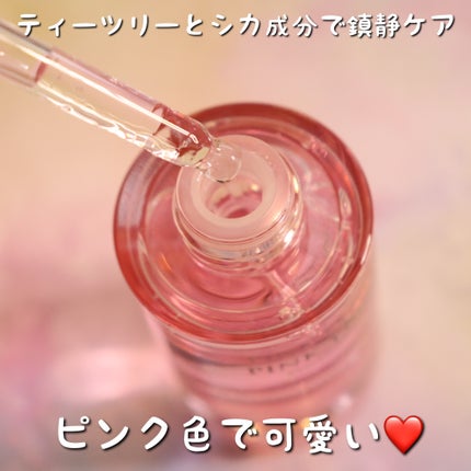 ピンクティーツリーシナジーセラム/APLIN/美容液を使ったクチコミ(3枚目)