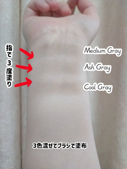 Vカットブレンディングシェーディング/dasique/シェーディングを使ったクチコミ(5枚目)