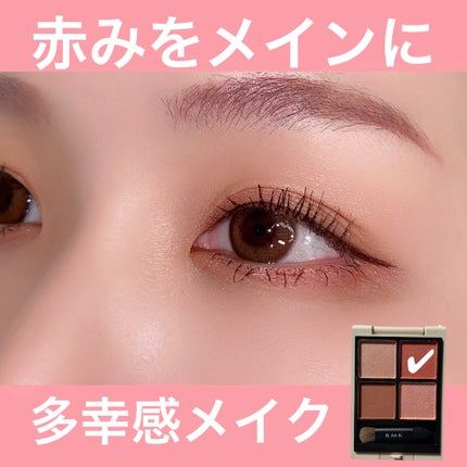 RMK シンクロマティック アイシャドウパレット/RMK/アイシャドウパレットを使ったクチコミ(8枚目)