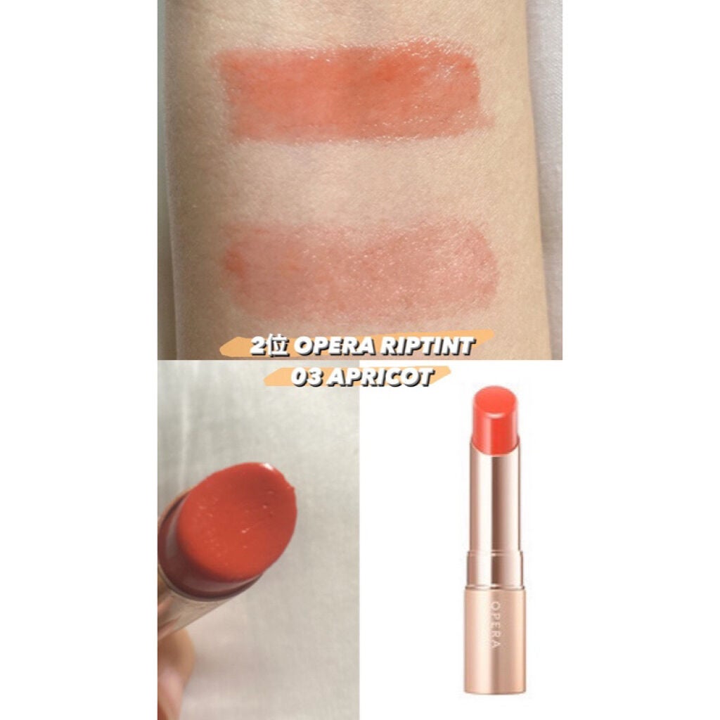 オペラ リップティント N/OPERA/リップティントを使ったクチコミ(3枚目)