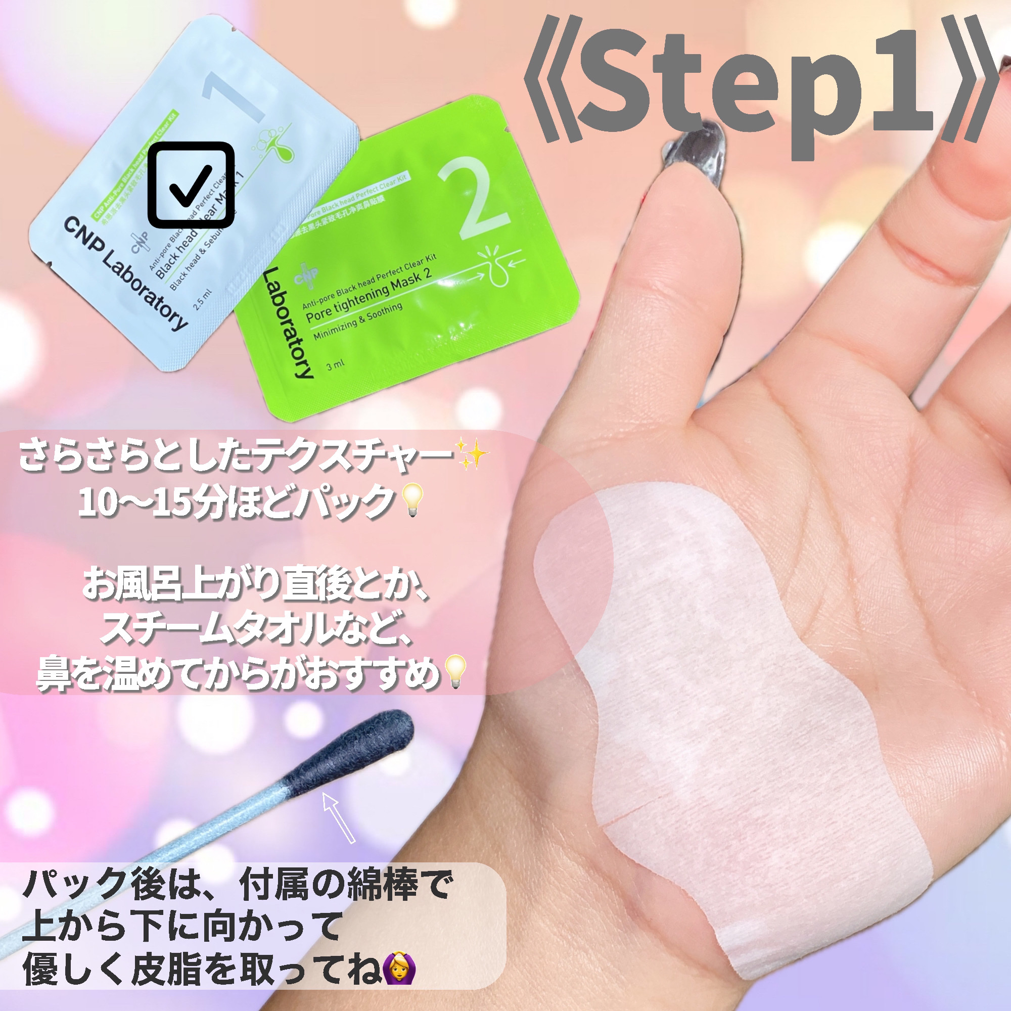 インビジブルピーリングブースターエッセンス/CNP Laboratory/ブースター・導入液を使ったクチコミ（3枚目）